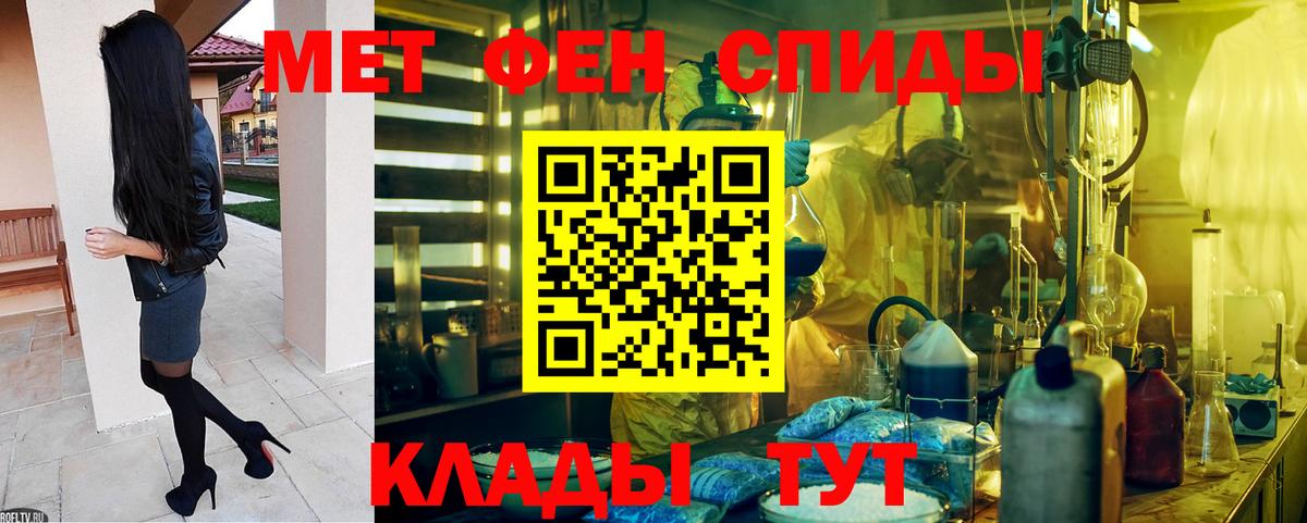 Бийск  Амфетамин 97%  Амфетамин  Вход с VPN 