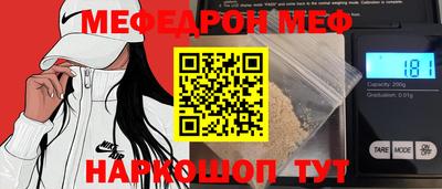 прущие грибы Аша