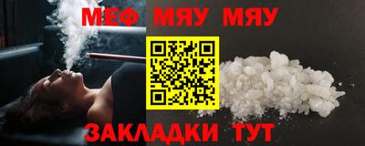 прущие грибы Аша