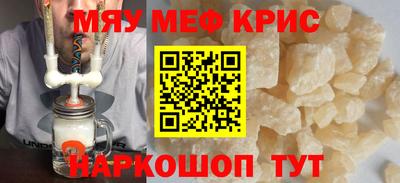 прущие грибы Аша