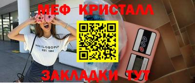 твердый Ачхой-Мартан
