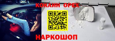 твердый Ачхой-Мартан
