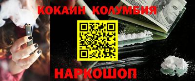 прущие грибы Аша