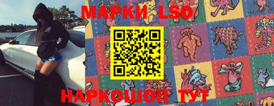 MESCALINE Баксан
