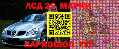 прущие грибы Аша