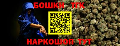 прущие грибы Аша