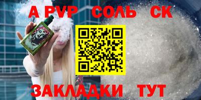 прущие грибы Аша