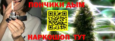 прущие грибы Аша