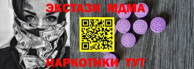 твердый Ачхой-Мартан