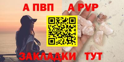 прущие грибы Аша