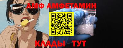 прущие грибы Аша