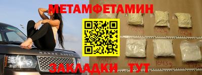 прущие грибы Аша
