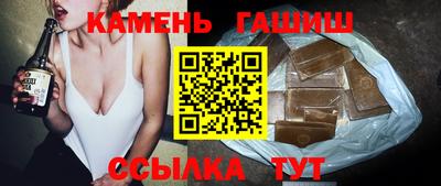 прущие грибы Аша