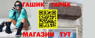 твердый Ачхой-Мартан
