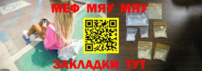твердый Ачхой-Мартан