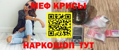 MESCALINE Баксан