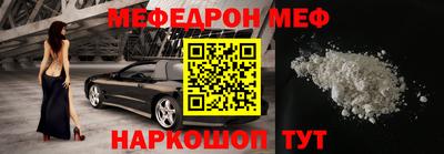прущие грибы Аша