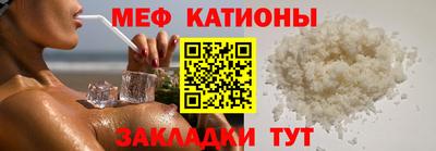твердый Ачхой-Мартан