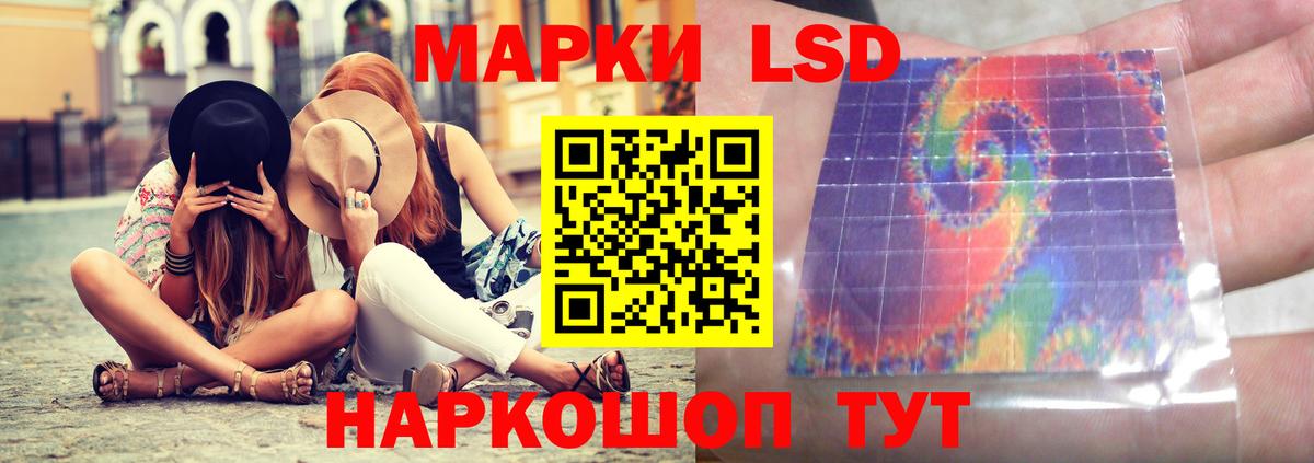 ЛСД экстази ecstasy Бийск