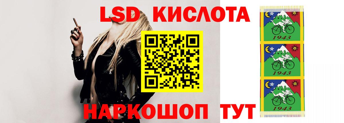 ЛСД экстази ecstasy  Вход с VPN  Бийск  ЛСД экстази ecstasy 