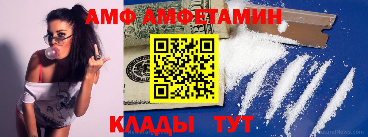 Первитин мет Бийск