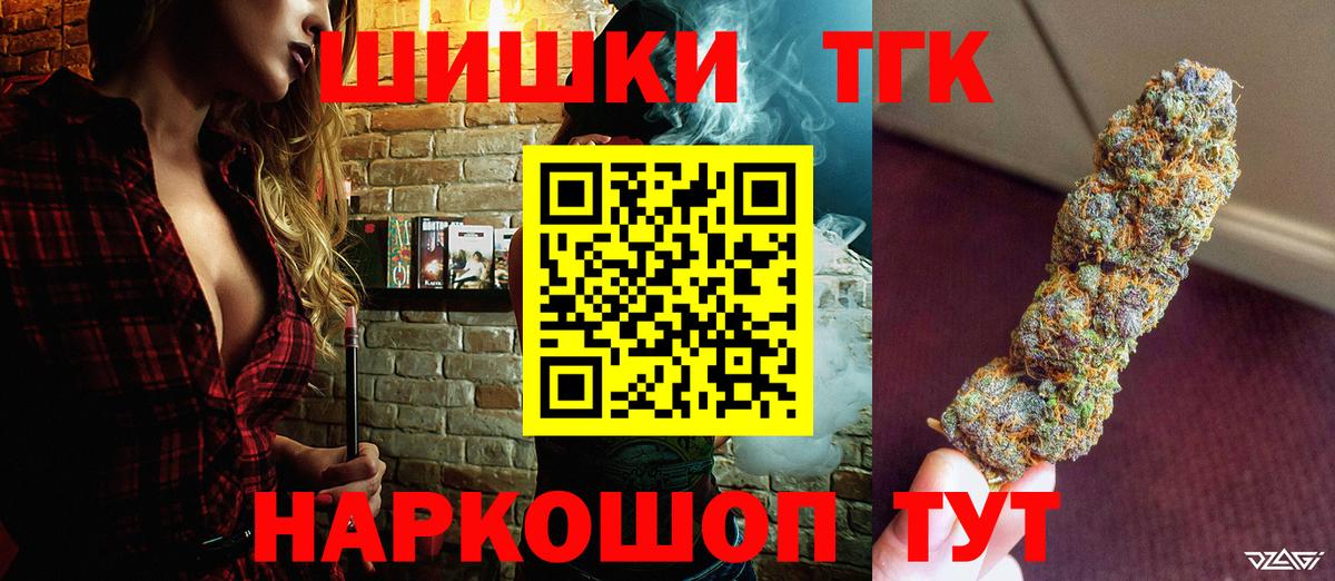 Конопля White Widow Бийск